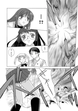 Page 52 of MoeStar BEAST Vol.1