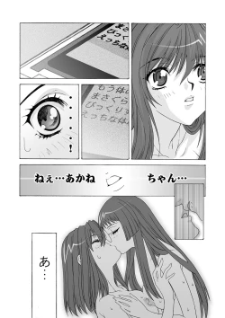 Page 56 of MoeStar BEAST Vol.1