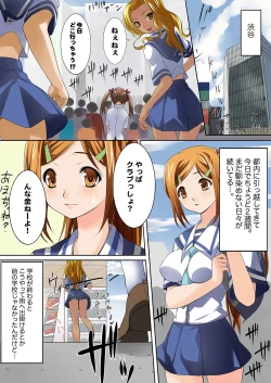 Page 5 of MoeStar BEAST Vol.1
