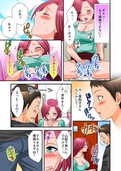 Page 66 of MoeStar BEAST Vol.1