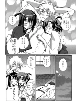 Page 93 of MoeStar BEAST Vol.1