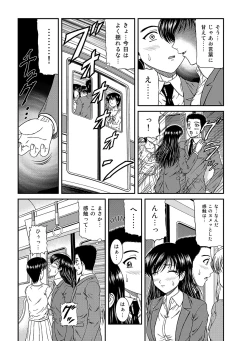 Page 98 of MoeStar BEAST Vol.1