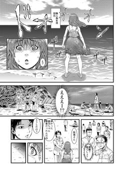 Page 10 of MoeStar BEAST Vol.2