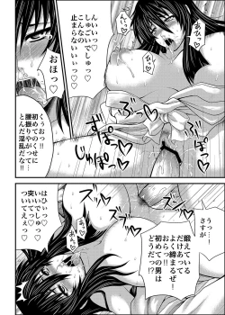 Page 137 of MoeStar BEAST Vol.2