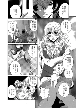 Page 29 of MoeStar BEAST Vol.2