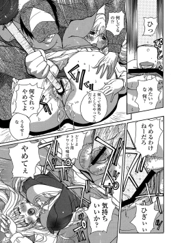 Page 34 of MoeStar BEAST Vol.2