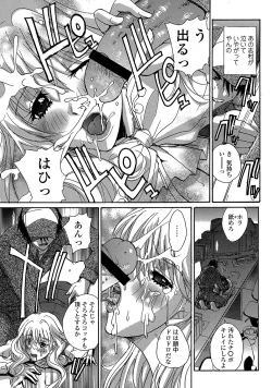 Page 36 of MoeStar BEAST Vol.2