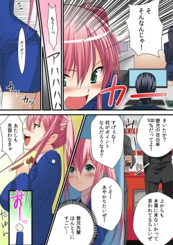 Page 47 of MoeStar BEAST Vol.2