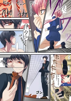 Page 50 of MoeStar BEAST Vol.2