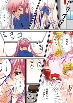 Page 51 of MoeStar BEAST Vol.2