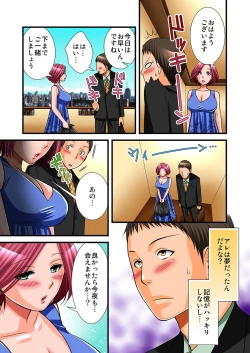 Page 71 of MoeStar BEAST Vol.2