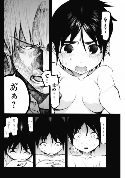 Page 124 of Bishoujo Kakumei KIWAME 2012-04 Vol.19