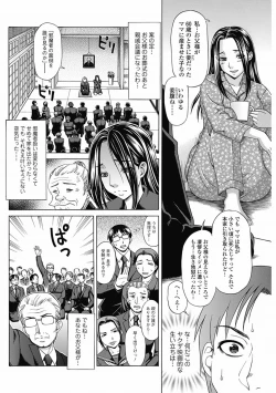 Page 132 of Bishoujo Kakumei KIWAME 2012-04 Vol.19