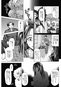 Page 135 of Bishoujo Kakumei KIWAME 2012-04 Vol.19