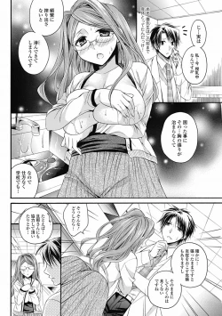 Page 56 of Bishoujo Kakumei KIWAME 2012-04 Vol.19