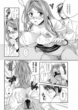 Page 66 of Bishoujo Kakumei KIWAME 2012-04 Vol.19