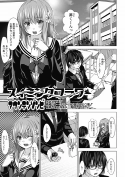 Page 105 of COMIC Jun05