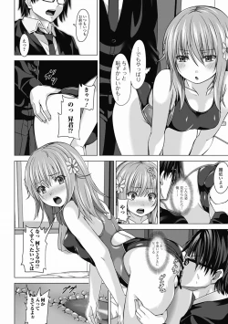 Page 110 of COMIC Jun05