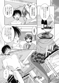 Page 124 of COMIC Jun05