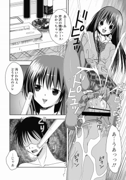 Page 126 of COMIC Jun05