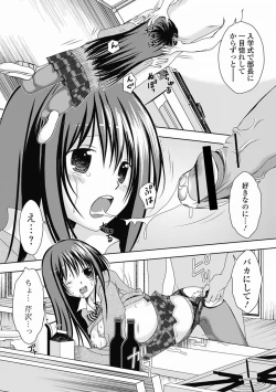 Page 128 of COMIC Jun05