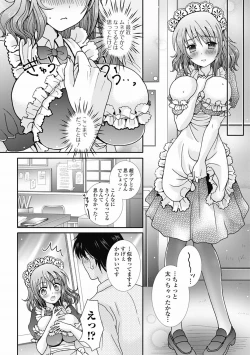 Page 142 of COMIC Jun05