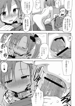 Page 173 of COMIC Jun05