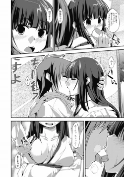 Page 208 of COMIC Jun05