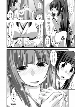 Page 220 of COMIC Jun05