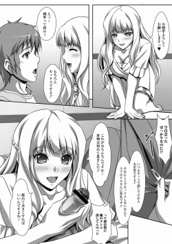 Page 241 of COMIC Jun05