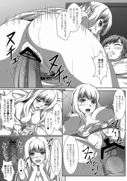 Page 248 of COMIC Jun05