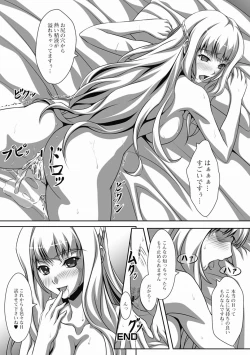 Page 252 of COMIC Jun05