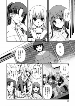 Page 26 of COMIC Jun05