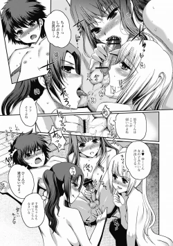 Page 33 of COMIC Jun05