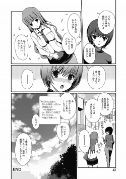 Page 42 of COMIC Jun05