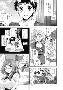 Page 47 of COMIC Jun05