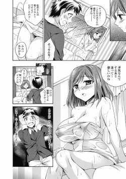 Page 54 of COMIC Jun05