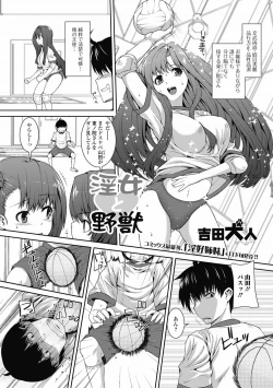 Page 65 of COMIC Jun05