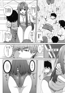 Page 66 of COMIC Jun05