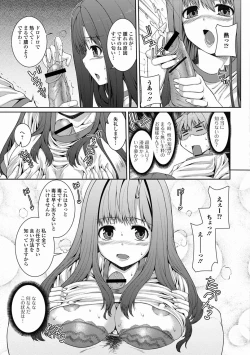 Page 69 of COMIC Jun05