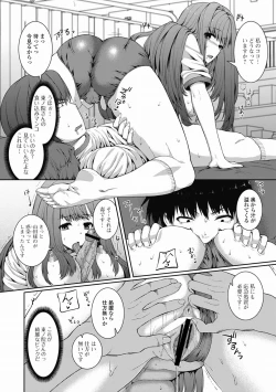 Page 72 of COMIC Jun05