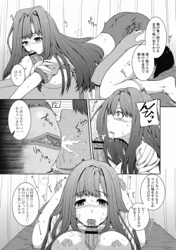 Page 73 of COMIC Jun05