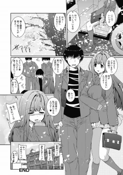 Page 82 of COMIC Jun05