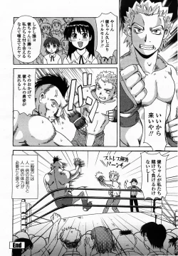 Page 128 of COMIC Momohime 2003-07