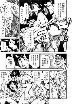 Page 157 of COMIC Momohime 2003-07