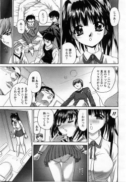 Page 175 of COMIC Momohime 2003-07