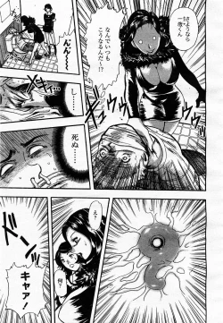 Page 353 of COMIC Momohime 2003-07