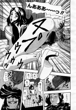 Page 355 of COMIC Momohime 2003-07