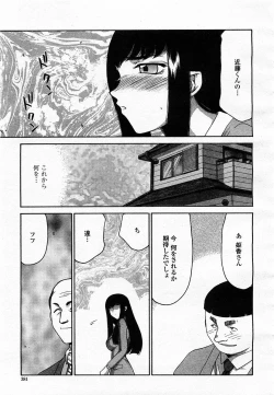 Page 383 of COMIC Momohime 2003-07