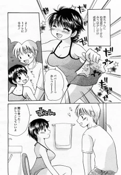 Page 402 of COMIC Momohime 2003-07